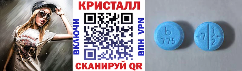 АМФЕТАМИН Розовый  где можно купить   Большой Камень 