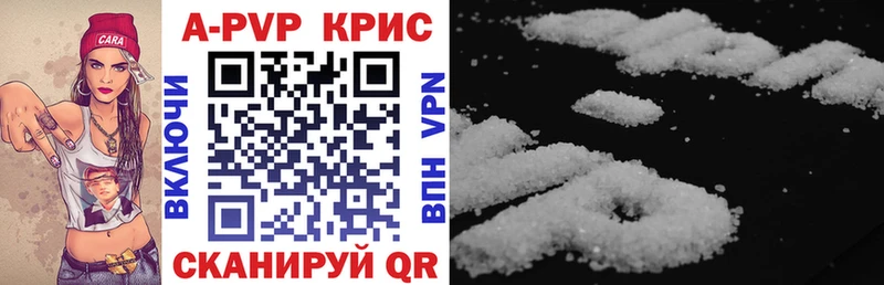 Alpha-PVP СК  Большой Камень 