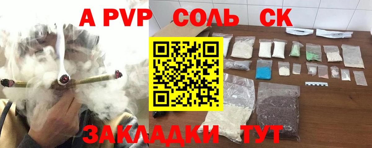 Большой Камень  A PVP СК КРИС  A PVP VHQ  Вход с VPN 