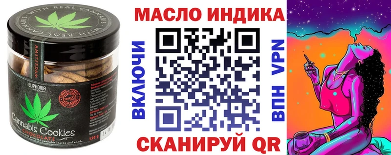Canna-Cookies конопля  Большой Камень 