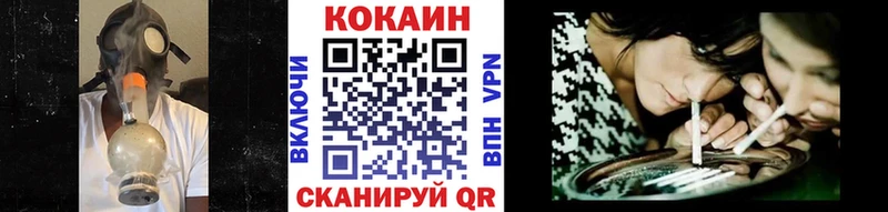 Кокаин VHQ  Большой Камень 