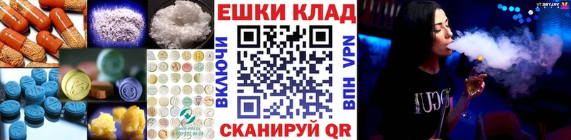 mega онион Большой Камень Экстази круглые купить