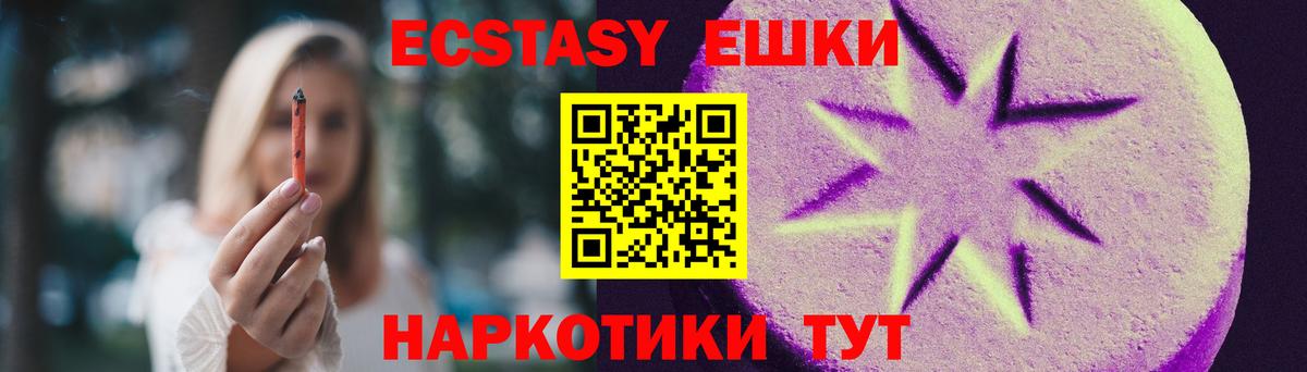 Ecstasy бентли  Вход с VPN  Экстази  Большой Камень 