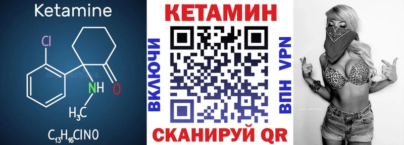 сколько стоит  гидра ссылка  Кетамин ketamine  Большой Камень 