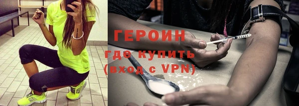 дистиллят марихуана Балабаново