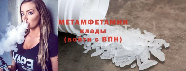 не бодяженный Беломорск