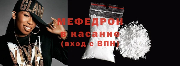 кокаин Белокуриха