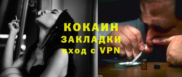 мяу мяу кристалл Белоозёрский