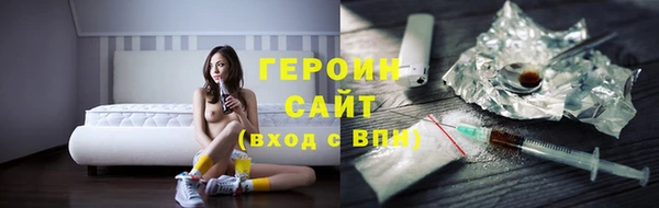 мяу мяу кристалл Белоозёрский