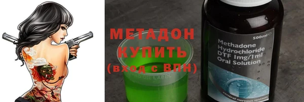 не бодяженный Беломорск