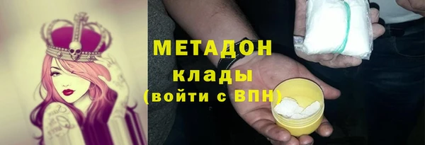 ALPHA PVP Аша