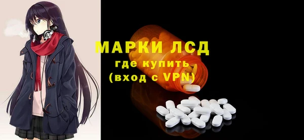 дистиллят марихуана Балабаново