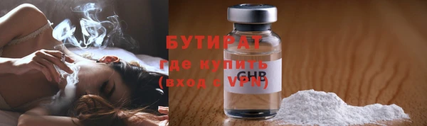 марки lsd Баксан