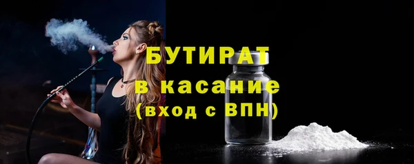 дистиллят марихуана Балабаново