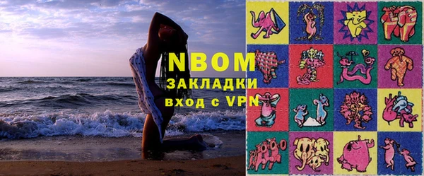 марки lsd Баксан