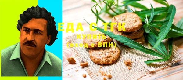 дистиллят марихуана Балабаново