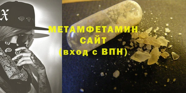 мяу мяу кристалл Белоозёрский