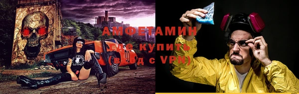 меф VHQ Балахна