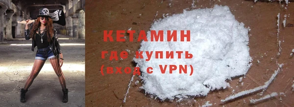 дистиллят марихуана Балабаново