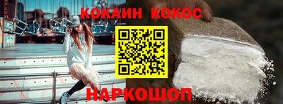 Альфа ПВП Беслан