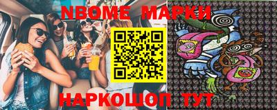 MDMA Premium VHQ Бийск