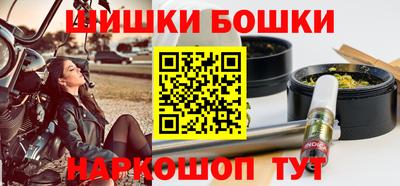 MDMA Premium VHQ Бийск