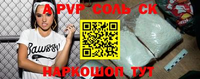 ALPHA-PVP Берёзовский