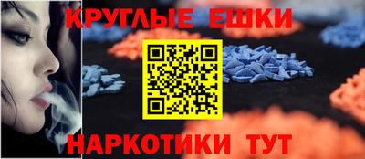 ALPHA-PVP Берёзовский