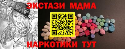 MDMA Premium VHQ Бийск