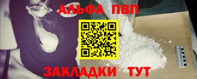MDMA Premium VHQ Бийск