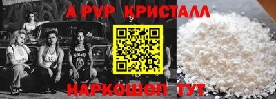 Альфа ПВП Беслан