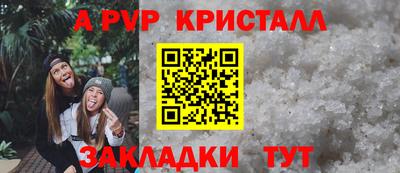 MDMA Premium VHQ Бийск