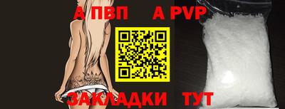 Альфа ПВП Беслан