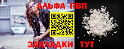 MDMA Premium VHQ Бийск