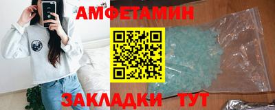 MDMA Premium VHQ Бийск
