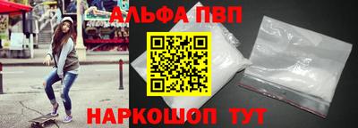 MDMA Premium VHQ Бийск