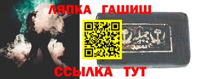 Альфа ПВП Беслан