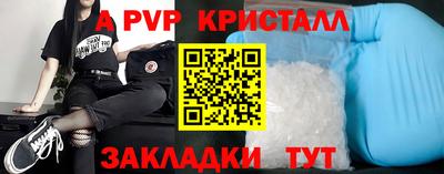 MDMA Premium VHQ Бийск