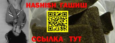 ALPHA-PVP Берёзовский