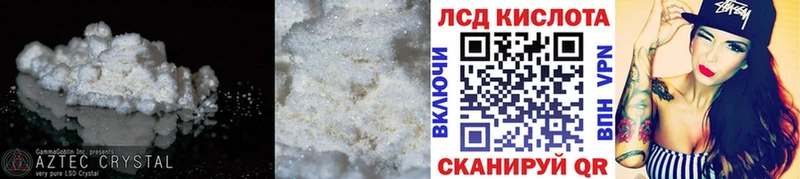цена наркотик  Большой Камень  LSD-25 экстази ecstasy 