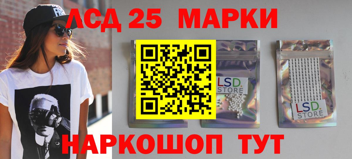 Большой Камень  ЛСД экстази ecstasy  Лсд 25 экстази кислота  Вход с VPN 
