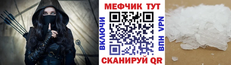 МЯУ-МЯУ мяу мяу  цены   Большой Камень 