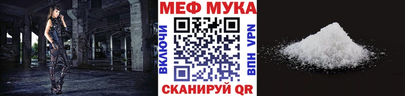 Меф кристаллы Большой Камень