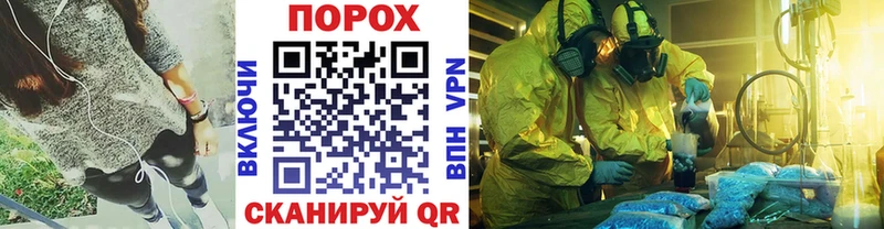 Первитин кристалл  Большой Камень 