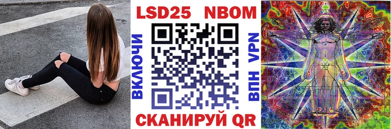 купить наркоту  ОМГ ОМГ онион  Марки NBOMe 1,5мг  Большой Камень 