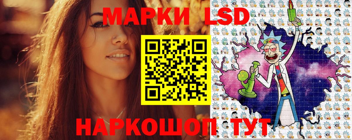 Марки NBOMe 1500мкг  Вход с VPN  Большой Камень 