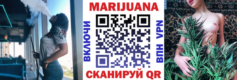 Марихуана White Widow  наркотики  Большой Камень 
